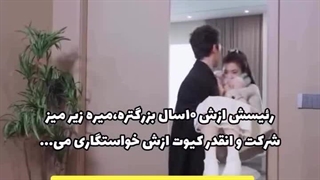 بوسه‌مخفی‌ماه‌ مینی‌سریال‌بعدیمونه