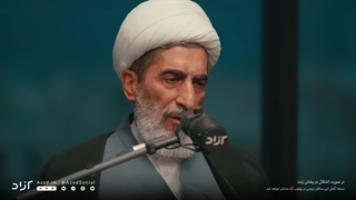 مناظره حاتم قادری و هادی صادقی | الهیات سیاسی تشیع | قسمت اول