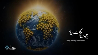 عظم البلاء