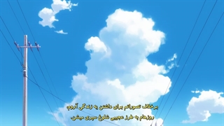 انیمه Barakamon قسمت 4 با هاردساب فارسی