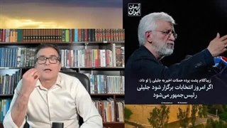 گشت و گذار خانواده عباس عراقچی در بازار باکو