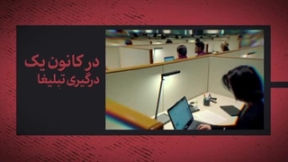 مقام معظم رهبری،،،آرایش جنگی تبلیغاتی بگیرید