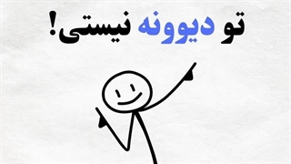 اگه با خودت حرف میزنی، اینو حتما ببین! حقیقت عجیب اما واقعی!