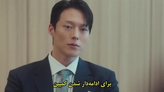 قسمت 11 سریال بوسه انفجاری با زیرنویس چسبیده فارسی