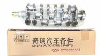 خرید میل لنگ ام وی ام X33 شرکتی اصلی از آریاچین