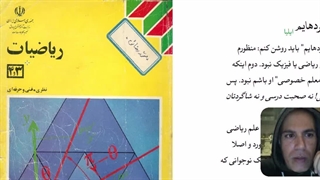 دل‌نوشت ۲۷ آذر: باید به حرف «اهل نظر» خوب گوش کرد