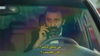 قسمت 26 سریال اشرف رویا با زیرنویس فارسی