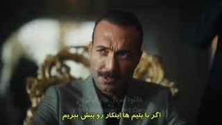 سریال اشرف رویا قسمت 26 زیرنویس فارسی