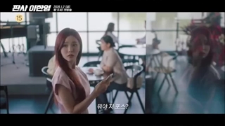 انتشار تیزر جدید از سریال بازگشت قاضی با بازی جی سانگ(پخش 12 دی مشخصات در توضیحات)