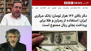 جبرائیلی وضعیت اضطراری ایران