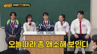 Knowing brothers 511 + زیرنویس
