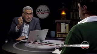 14040926: بی‌پرده، صریح و افشاگر درباره‌ی ارز و سیاست‌های ارزی