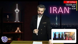 تحول در ساختار ارتش ایران