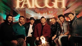 بابک جهانبخش پاتوق