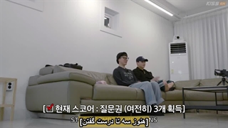 قسمت 1 فصل 2 برنامه Are You Sure از Jimin و Jungkook عضو گروه BTS زیرنویس فارسی