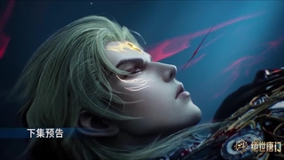 سرزمین ارواح 2 قسمت 133  مقیاس معکوس دی تیان از یوهائو جدا شد...