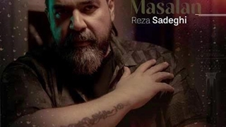 رضا صادقی مثلا