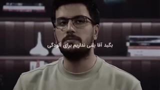 دارک ترین و دردناک ترین ویدیویی که تا حالا از امیرحسین قیاسی دیدین