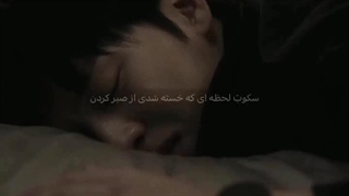 سکوت بعد از...