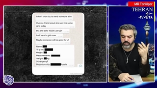 آقای تحلیلگر / کاترین شکدم پرستوی موساد یا آدم ما؟ ناگفته های یک پرونده