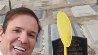 ماجرای پشه کش آقاجون و شهرزاد