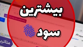 اندیکاتور شناسایی تیک‌های غیرعادی (Rogue Tick Detector) - تریدینگ فایندر