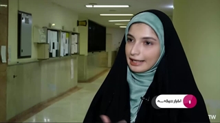 شهیده یاسمین باکوئی کتریمی