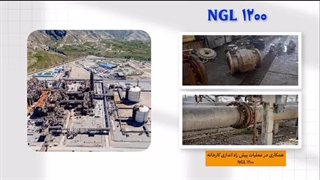 از مذاکره تا سرمایه‌گذاری روایت افزایش خوراک NGL پتروشیمی بندر امام