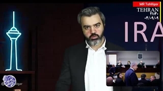 آقای تحلیلگر  امشب آغاز تست های نظامی ؟  ضربه اطلاعاتی ایران به اسرائیل