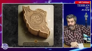 آقای تحلیلگر  به برادر شاهد سلام کنید  آیا سردار تنگسیری عمدی لو داد؟ 2800KM