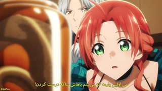 انیمه بانوی بدخوار و دوک خون‌خوار قسمت 12/آخر زیرنویس فارسی