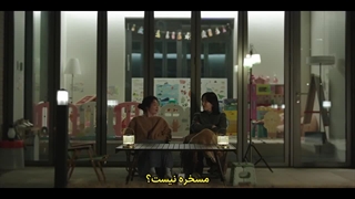 قسمت 1 سریال دوستم داشته باش با زیرنویس فارسی چسبیده (مشخصات در توضیحات)