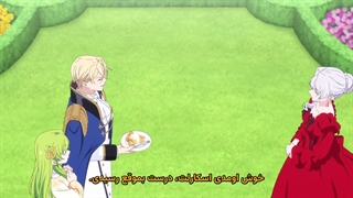 انیمه می توانم یک درخواست نهایی بکنم قسمت 13