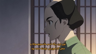 انیمه شاباکه (فرزند ارواح) Shabake قسمت 12 اخر