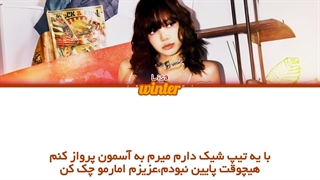 ترجمه ی فارسی لیریک اهنگ moonlight floor از لیسا عضو گروه بلک پینک