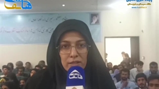 مراسم روز دانشجو در مهرستان