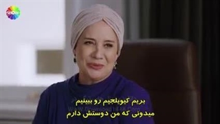 سریال شربت زغال اخته قسمت 119 زیرنویس فارسی قسمت 120 داخل سایت موجوده لینک داخل توضیحات برای دیدن توضیحات روی همین متن کلیک کن