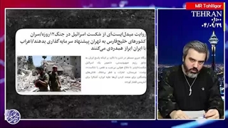 آقای تحلیلگر: مسلح تر از همیشه