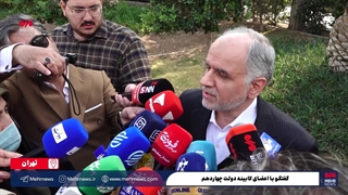 رحیمی: مهریه قرار نیست ۱۴ سکه شود