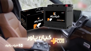 قیمت خرید و مشخصات باتری مناسب مرسدس بنز GLS