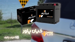 قیمت خرید و مشخصات باتری مناسب مرسدس بنز GL