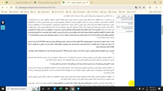 قانون مالیات مستقیم_قسمت پانزدهم - ماده 139 تا 142