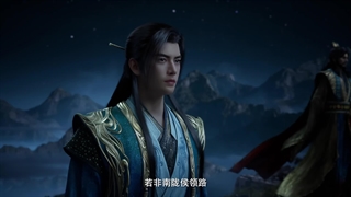 انیمه سفر یک فانی به سوی جاودانگی A Record of a Mortal’s Journey to Immortality فصل 4 قسمت 50 (174)