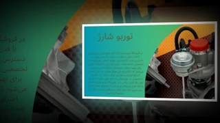 توربو شارژ؛ وقتی موتور تصمیم می‌گیرد قوی‌تر نفس بکشد :  فروشگاه توربو شارژ