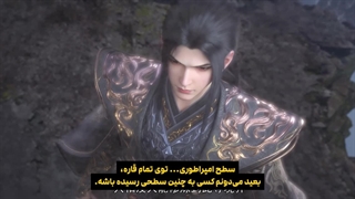 انیمه نبرد از طریق اسمان Battle Through the Heavens فصل 5 قسمت 178 هاردساب