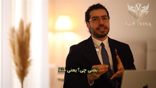 سرمایه گذاری در فرانسه؛ فرصت بزرگ برای ایرانی‌ها