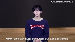 آپدیت توییتر ژاپنی آلدی وان با آنشین^^/ترجمه در کپشن♡