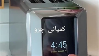 محصولات 2026شرکت بازرگانی تجاری چرو