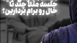 «خال‌هامو بردارم خطرناکه؟ ممکنه سرطان بشه؟!»