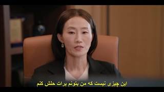 قسمت 9 سریال منو خانم صدا نکن + زیرنویس فارسی چسبیده Don’t Call Me Ma’am 2025